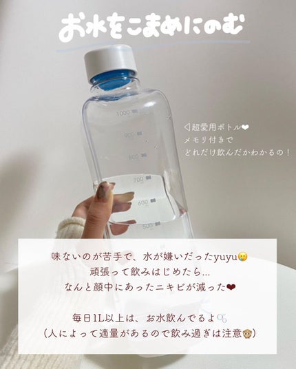 セラミド美容液/ビーエスコスメ/化粧下地を使ったクチコミ(2枚目)