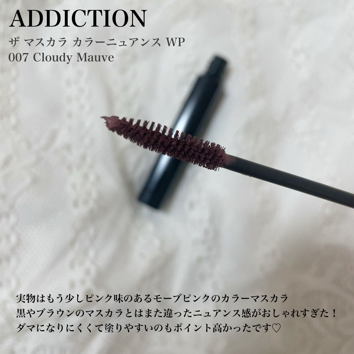 ジルスチュアート イルミネイティング セラムプライマー/JILL STUART/化粧下地を使ったクチコミ(6枚目)