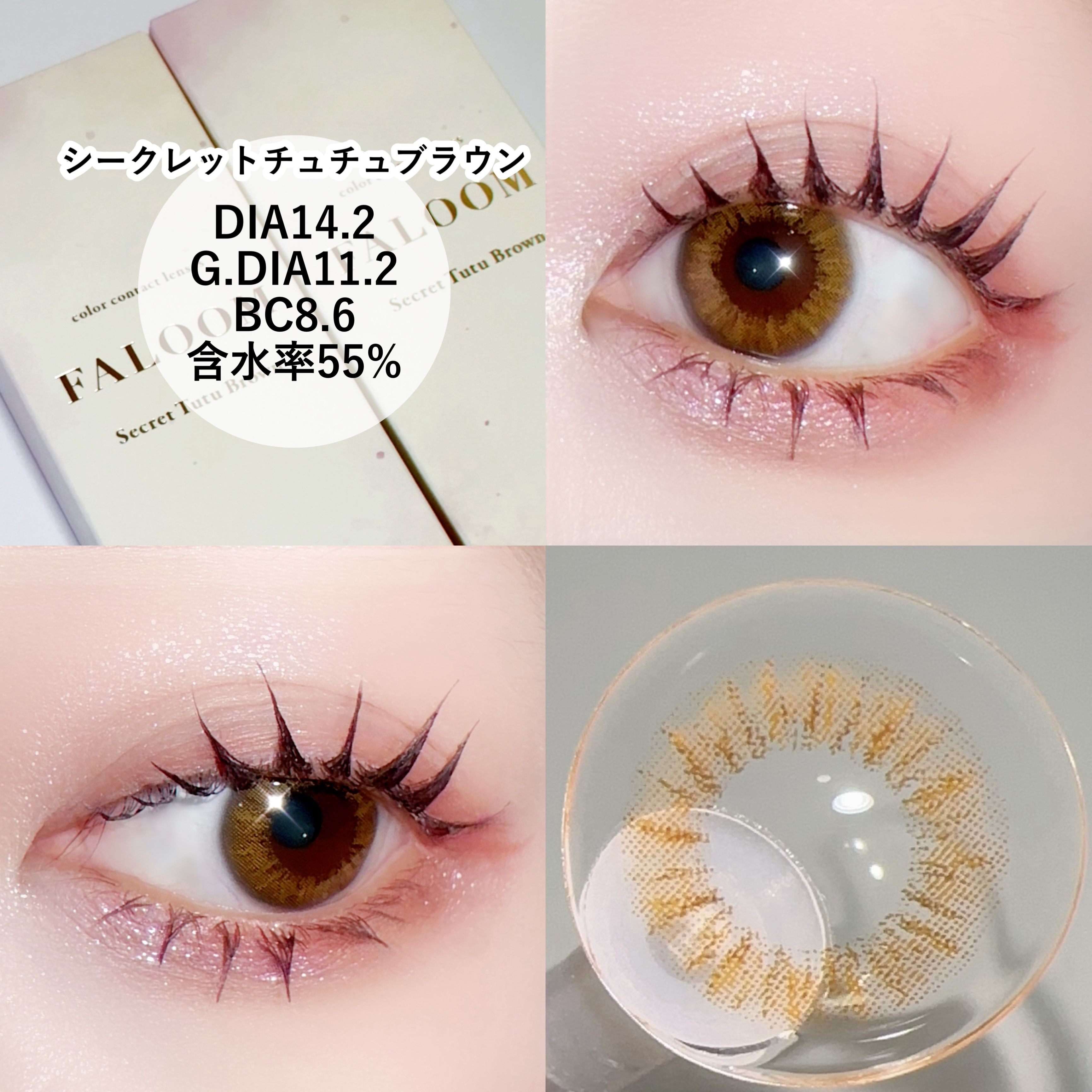 FALOOM 1DAY/FALOOM/ワンデー（１DAY）カラコンを使ったクチコミ（3枚目）