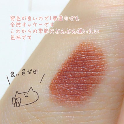 プティ コレクシオン ベストカラー/ローラ メルシエ/メイクアップキットを使ったクチコミ(4枚目)