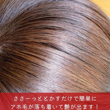 スタイリッシュ コンパクトイオンヒートブラシ MHB-3040-K/mod's hair/ストレートアイロンを使ったクチコミ（5枚目）