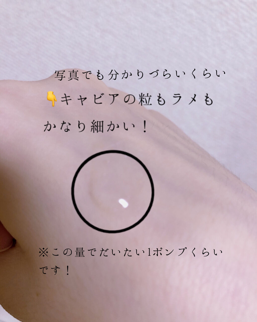 キャビアドットブースター/DEW/ブースター・導入液を使ったクチコミ（3枚目）