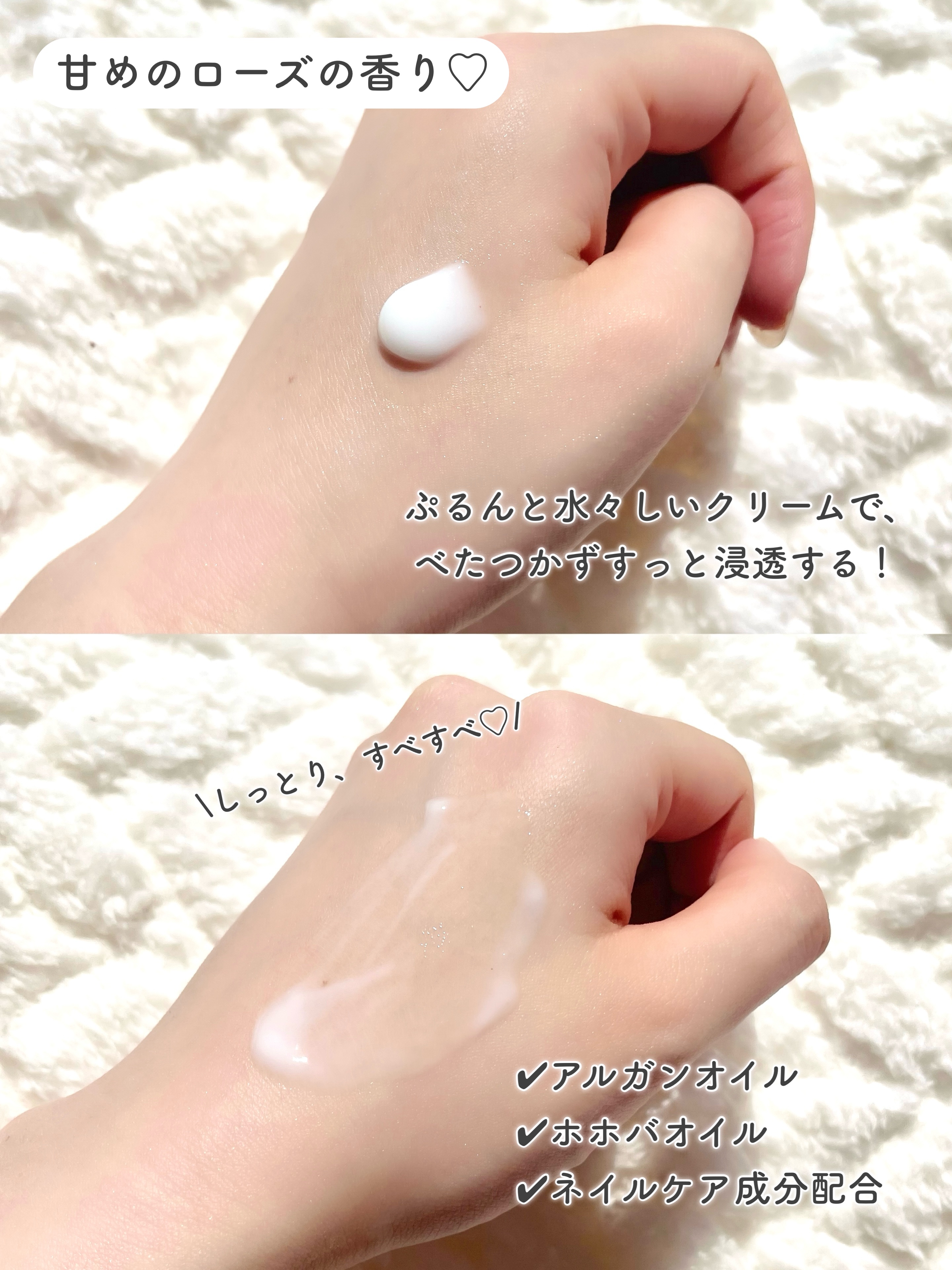 フレグランス ハンドクリーム/フォーチュン/ハンドクリームを使ったクチコミ（2枚目）