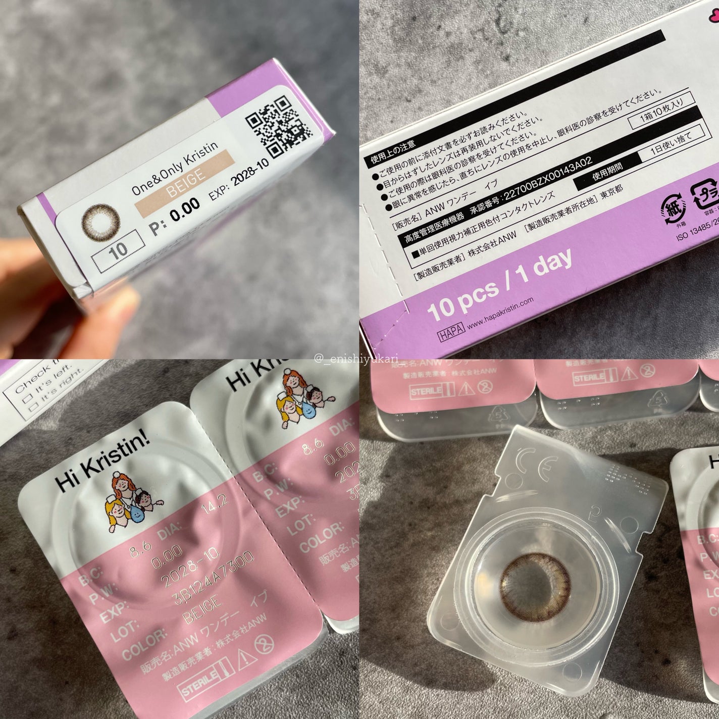 ワンアンドオンリークリスティン/Hapa kristin/カラーコンタクトレンズを使ったクチコミ(4枚目)