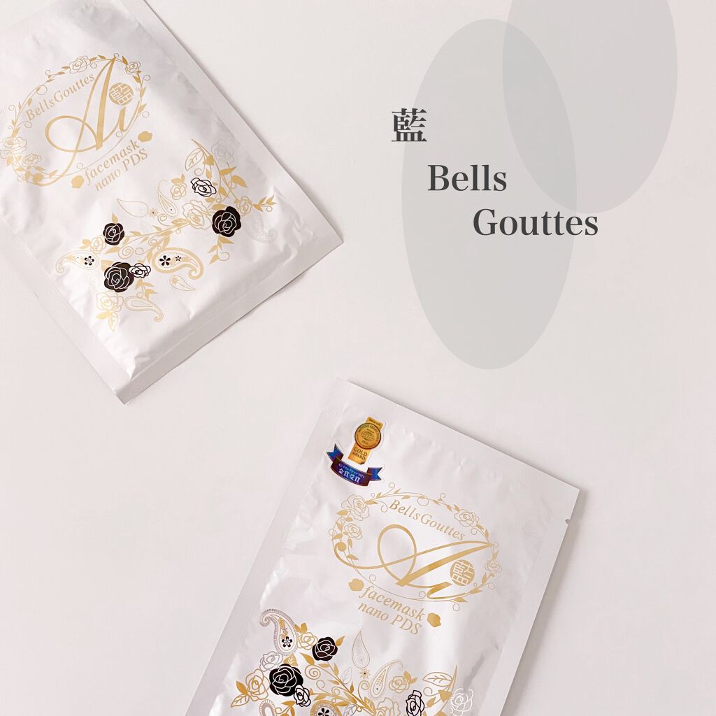 藍 Bells Gouttes / NEO BRILLIANCE