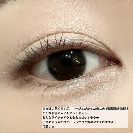 シティライトアイズ/キャンメイク/アイシャドウを使ったクチコミ(4枚目)