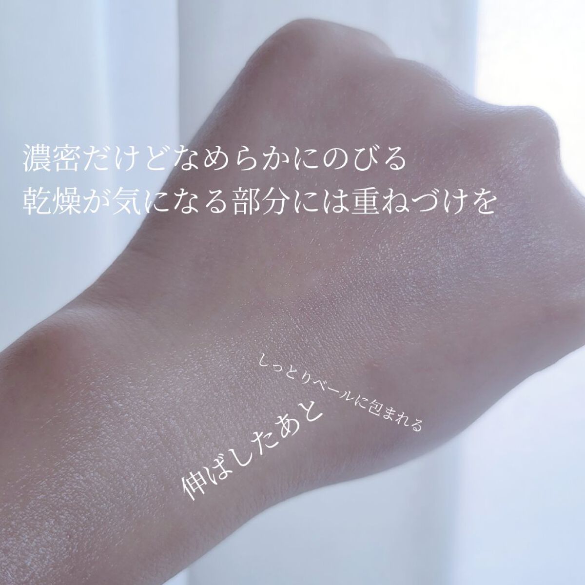 B.A クリーム/B.A/フェイスクリームを使ったクチコミ（3枚目）