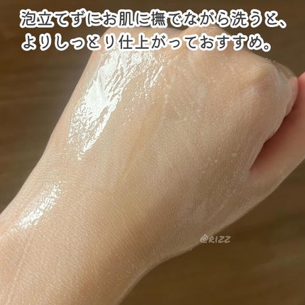 ã¢ãŒã¢ã³ã ã¢ã€ã¹ãã£ã©ã€ãžã³ã°ã·ã£ã¯ãŒãªã€ã«/L'OCCITANE/ããã£ãœãŒãã䜿ã£ãã¯ãã³ãïŒ5æç®ïŒ