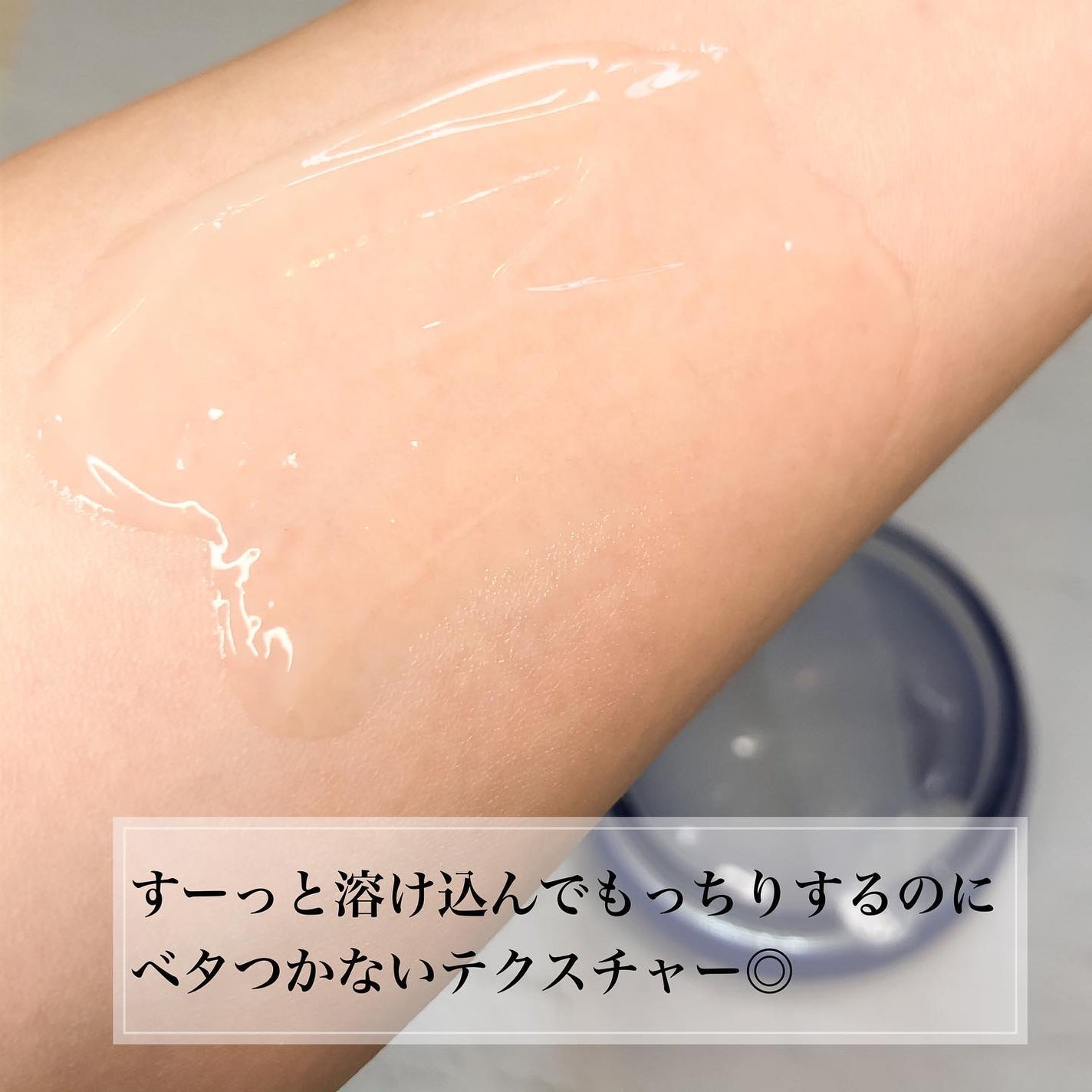 タカミスキンピールボディ/タカミ/ボディローションを使ったクチコミ(5枚目)