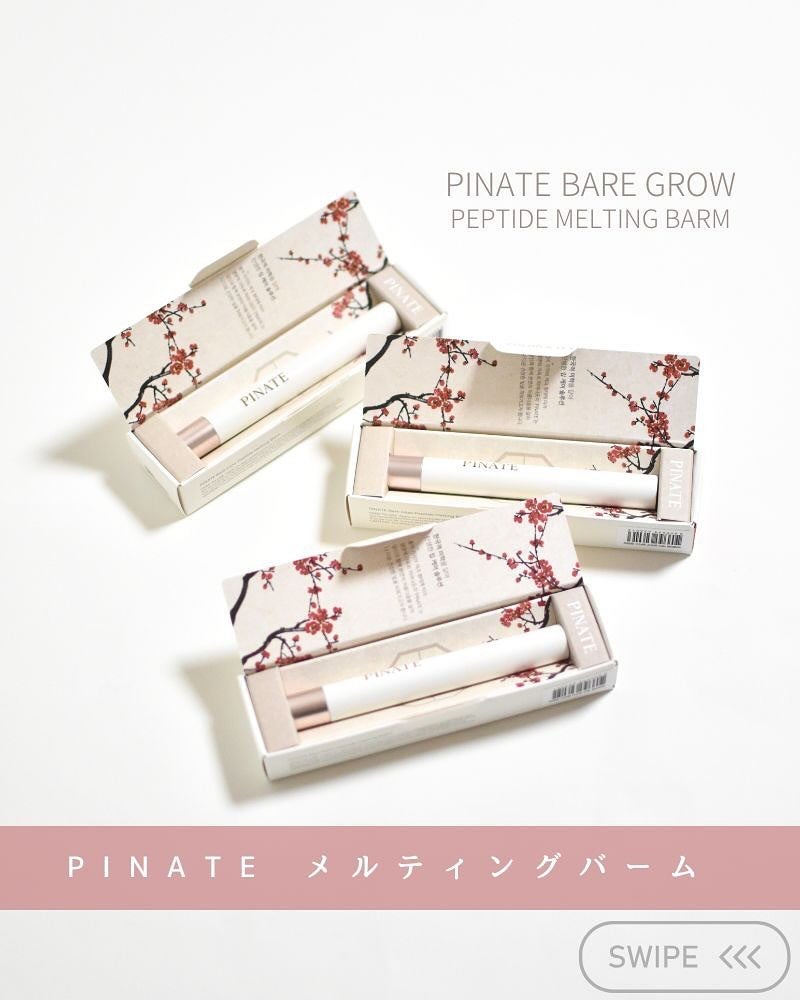 ベアグローペプチドメルティングバーム/PINATE/リップグロスを使ったクチコミ(1枚目)