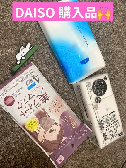 +Water/エリエール/ティッシュを使ったクチコミ(1枚目)