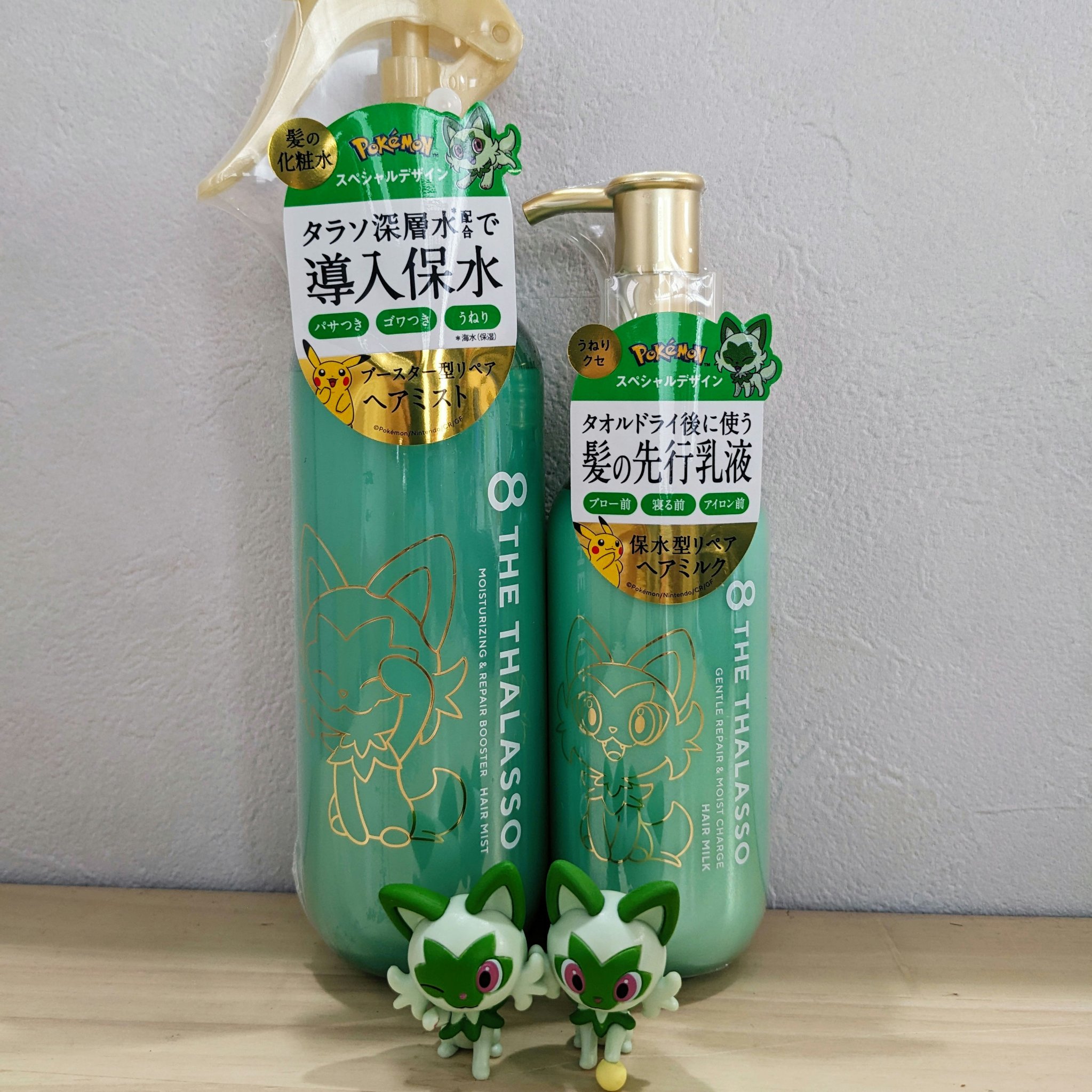 モイスチャーライジング＆リペアブースター 導入液ヘアミスト エイトザタラソ モイスチャーライジング＆リペアブースター  導入液ヘアミスト ポケモン（2024年発売）/エイトザタラソ/ヘアミストを使ったクチコミ（1枚目）