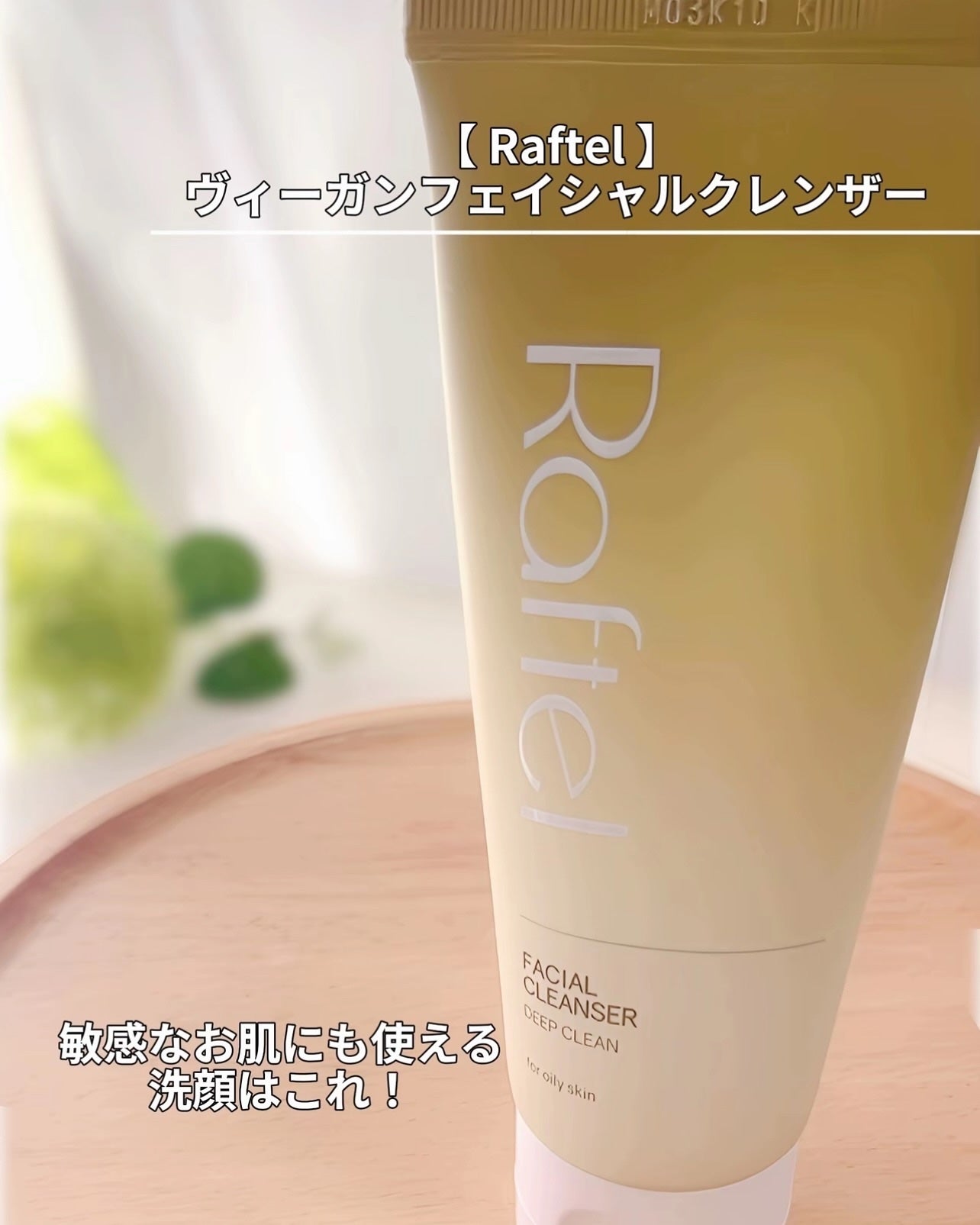 インテンシブAM7 セラム/Raftel/美容液を使ったクチコミ(3枚目)