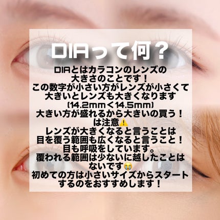 TOPARDS 1day/TOPARDS/ワンデー(1DAY)カラコンを使ったクチコミ(2枚目)