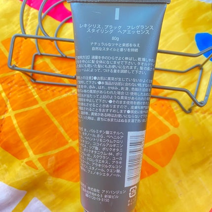 ブラック フレグランス スタイリング ヘアエッセンス/LEXILIS/アウトバストリートメントを使ったクチコミ(4枚目)