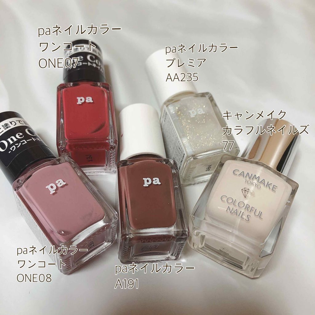 pa ネイルカラー/pa nail collective/マニキュアを使ったクチコミ(2枚目)