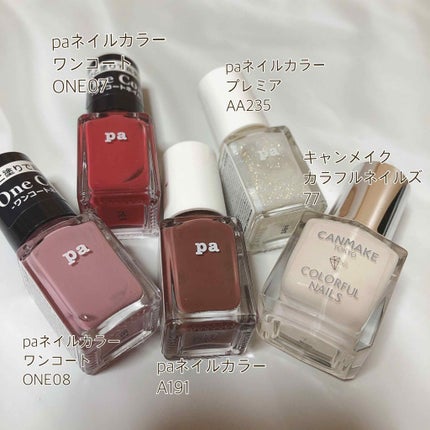 pa ネイルカラー/pa nail collective/マニキュアを使ったクチコミ(2枚目)