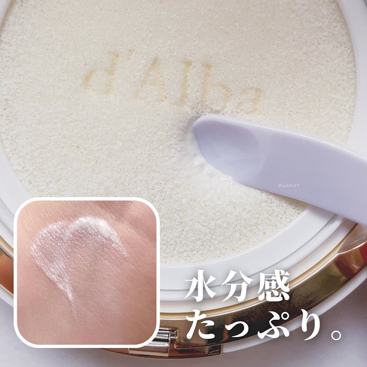 ウォータフルフレッシュサンクッション/ダルバ/日焼け止めローションを使ったクチコミ(4枚目)