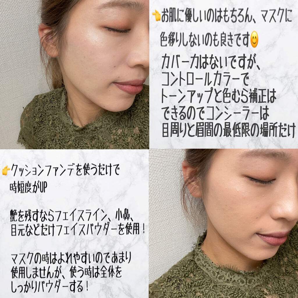 カラーミキシングコンシーラー/キャンメイク/パレットコンシーラーを使ったクチコミ（2枚目）