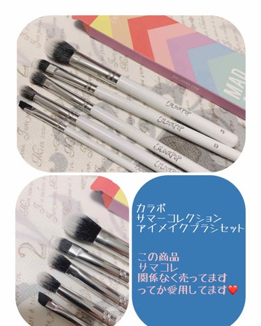 #COLOURPOP 
EndOfTheRainbowバンドルで購入
ブラシセット
この商品はコレクションに関係なくカラポのサイトに行けば同じのが購入出来ます。
特別な持ち手だとコレクションぽくてよかっ