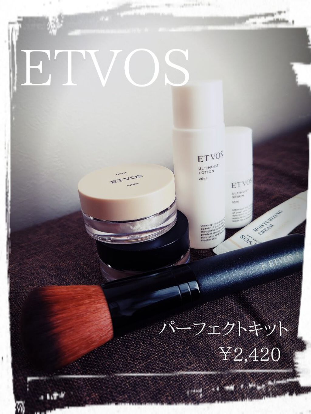 エトヴォス パーフェクトキッド/エトヴォス/トライアルキットを使ったクチコミ（1枚目）