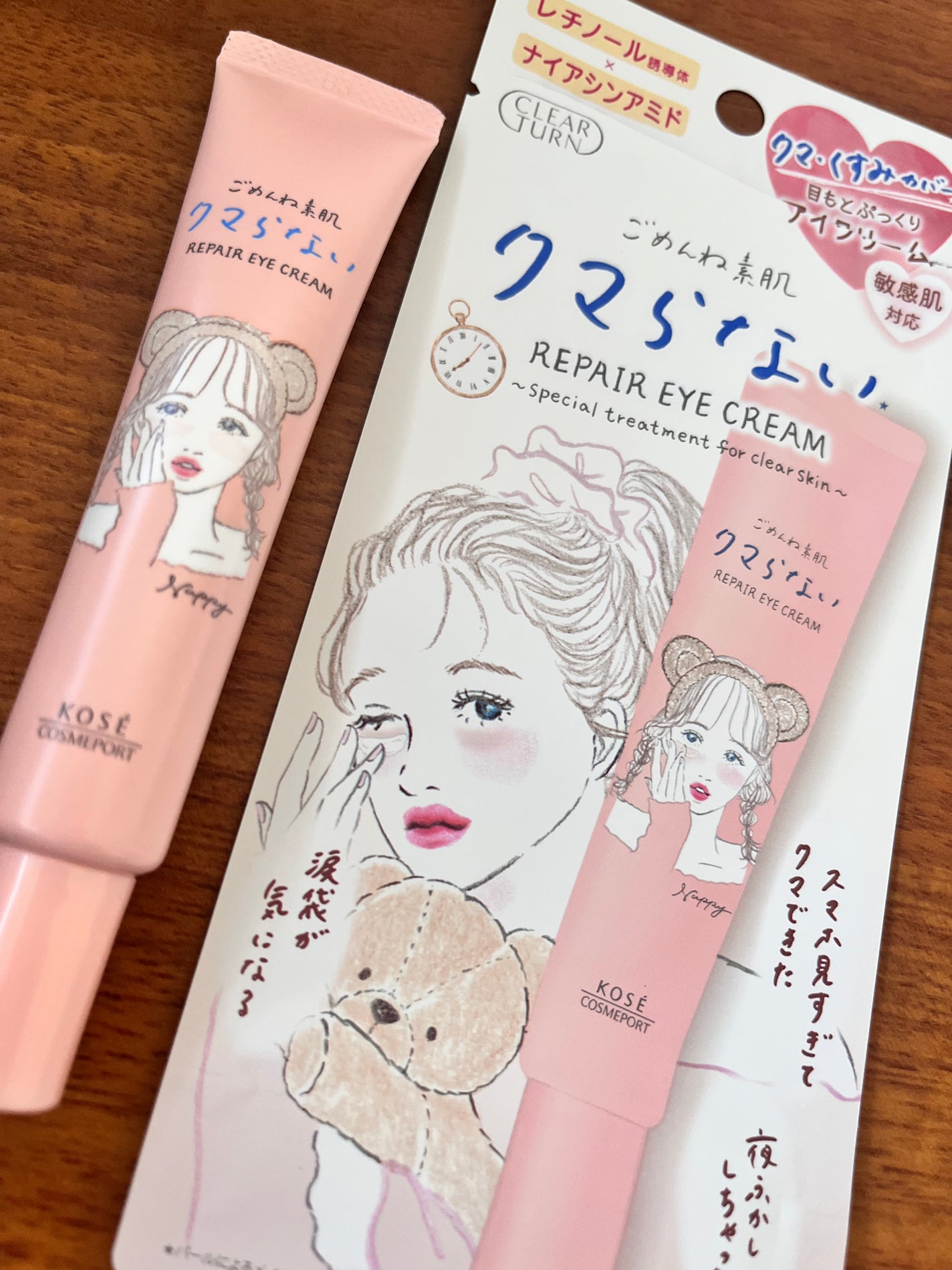 ごめんね素肌 クマらないアイクリーム/クリアターン/アイケア・アイクリームを使ったクチコミ(2枚目)