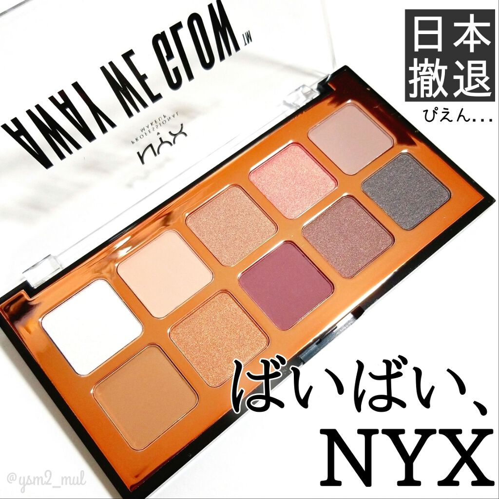 アウェイ ウィーグローシャドウパレットA/NYX Professional Makeup/アイシャドウパレットを使ったクチコミ（1枚目）