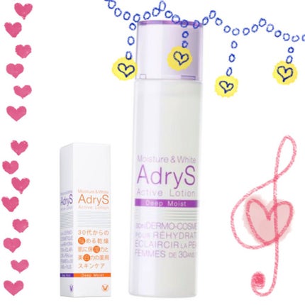 アクティブローション/AdryS/化粧水を使ったクチコミ(1枚目)