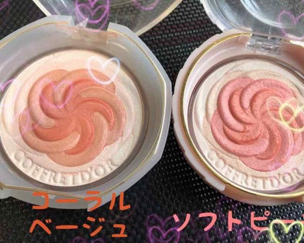 スマイルアップチークスN/コフレドール/パウダーチークを使ったクチコミ(2枚目)