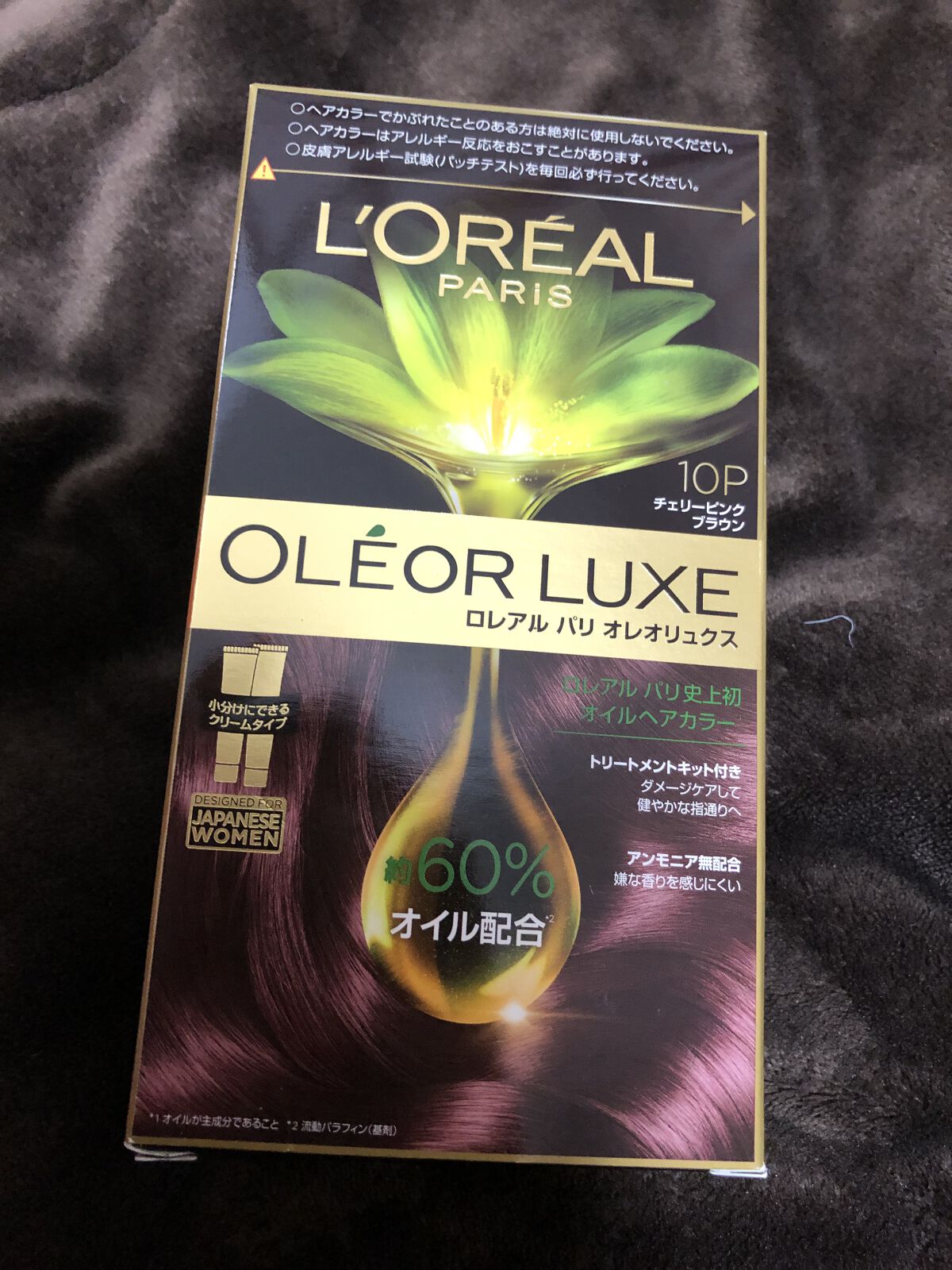 高評価! パリで買ったやつ。 No55 - www.fullgauge.com