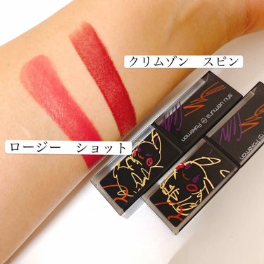 ルージュ アンリミテッド ラッカーシャイン＜2019年クリスマスコフレ限定＞/shu uemura/口紅を使ったクチコミ（2枚目）