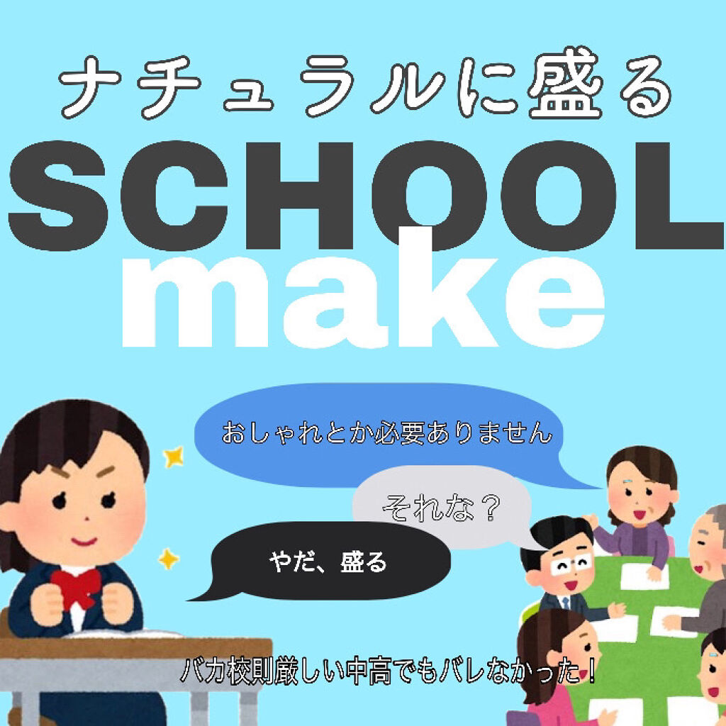 ナチュラル チークN/CEZANNE/パウダーチークを使ったクチコミ（1枚目）