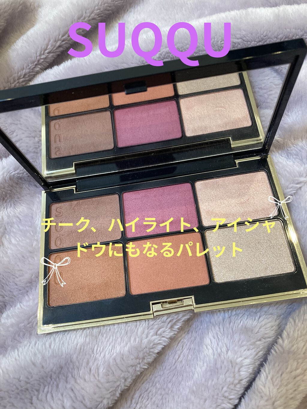 パウダー ブラッシュ コンパクト/SUQQU/パウダーチークを使ったクチコミ（1枚目）