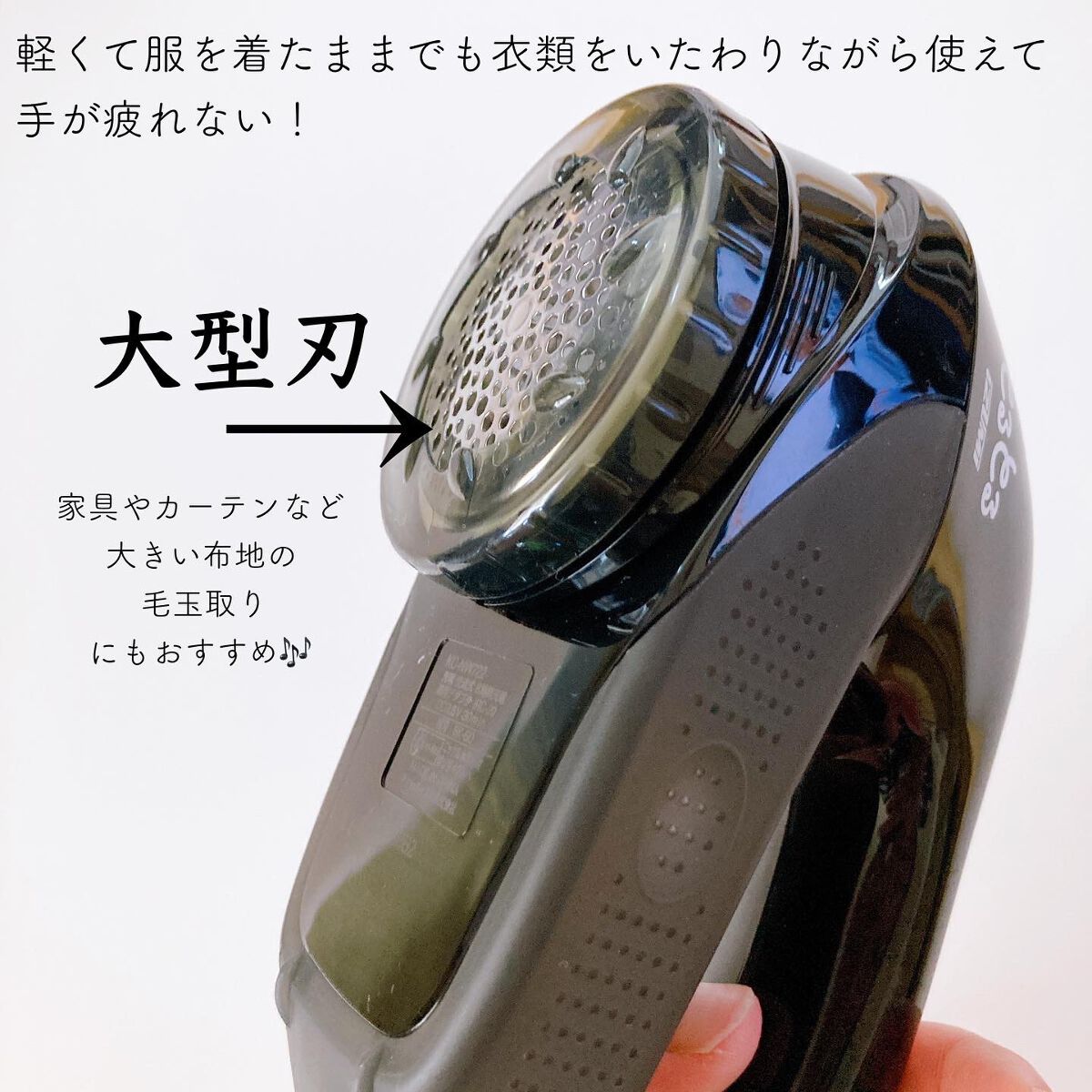 を使ったクチコミ（2枚目）