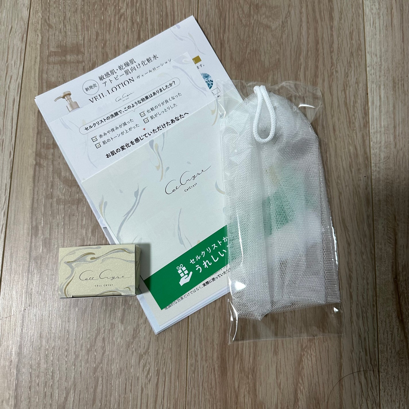 セルクリストソープ/セルクリスト/洗顔石鹸を使ったクチコミ(1枚目)