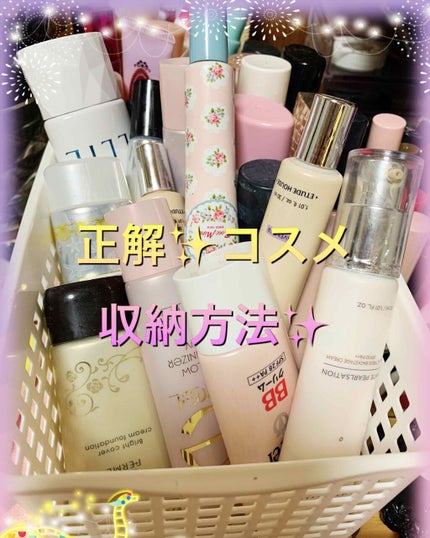 コスメトレー (LUCENT 5721)/ニトリ/その他化粧小物を使ったクチコミ(2枚目)