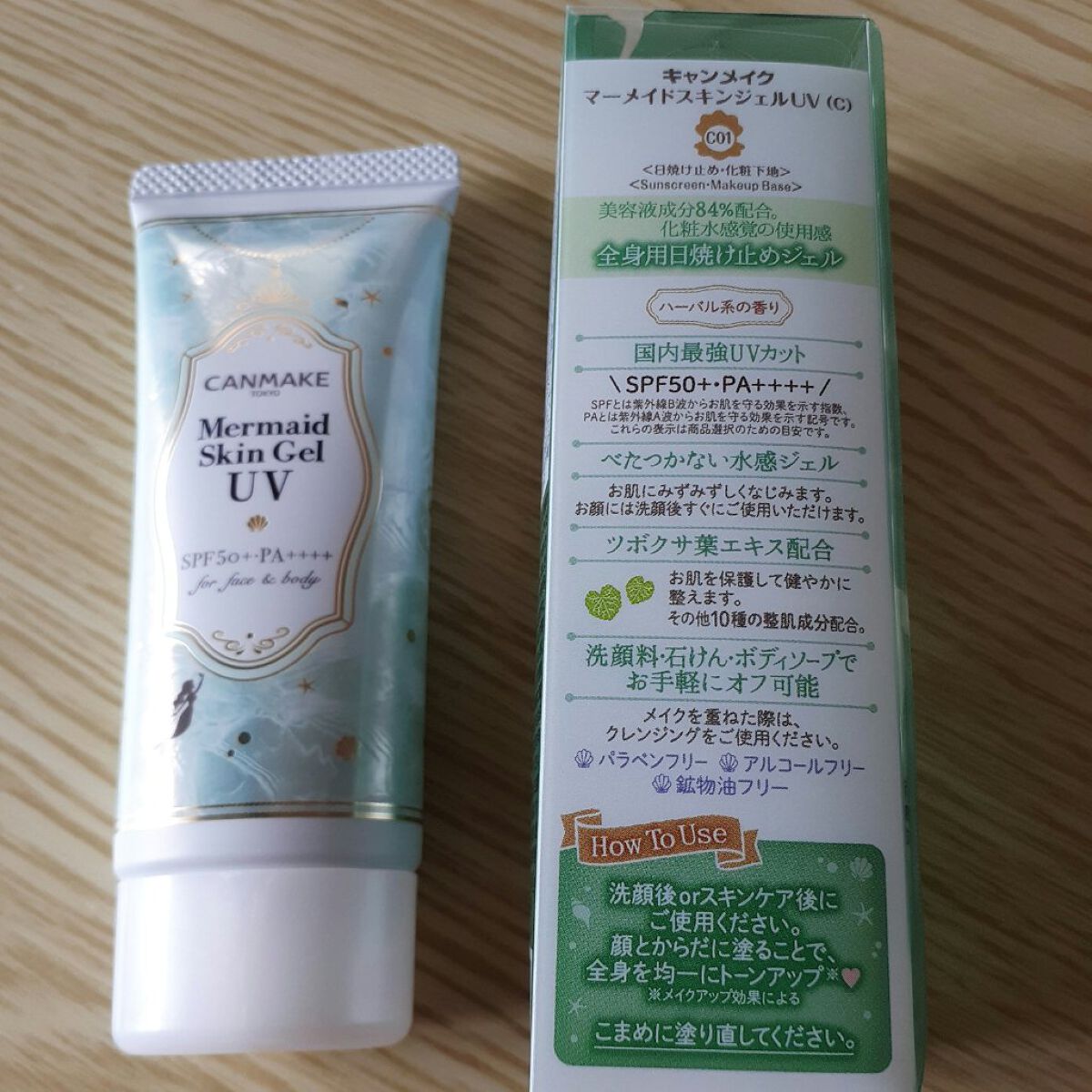 マーメイドスキンジェルUV/キャンメイク/日焼け止めジェルを使ったクチコミ（3枚目）