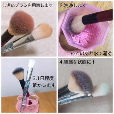 メイクブラシクリーナー/DAISO/その他化粧小物を使ったクチコミ（3枚目）