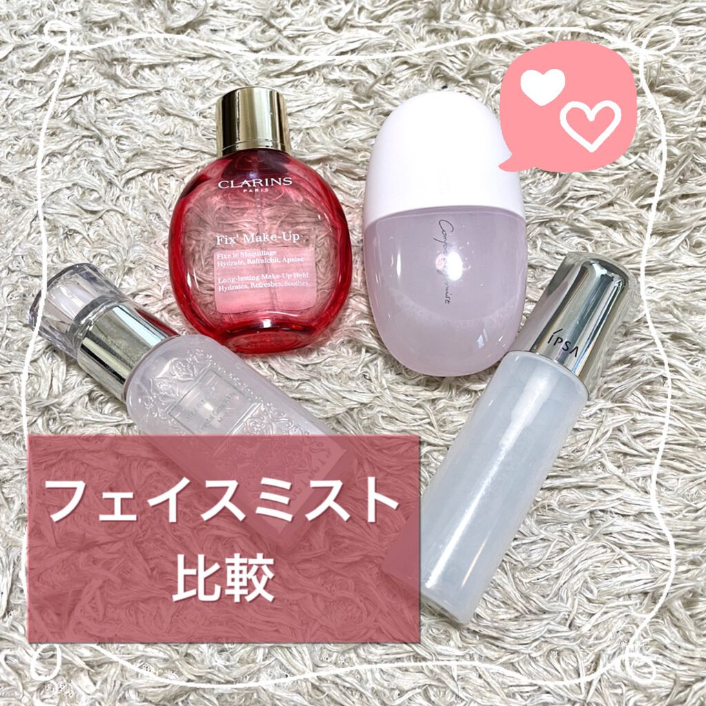 クリスタル グロウ&フィックス ミスト/JILL STUART/フィックスミストを使ったクチコミ（1枚目）