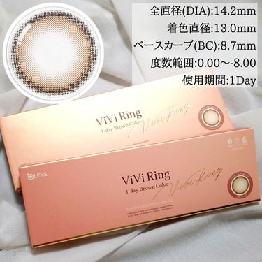 ViVi Ring 1day/OLENS/ワンデー（１DAY）カラコンを使ったクチコミ（4枚目）