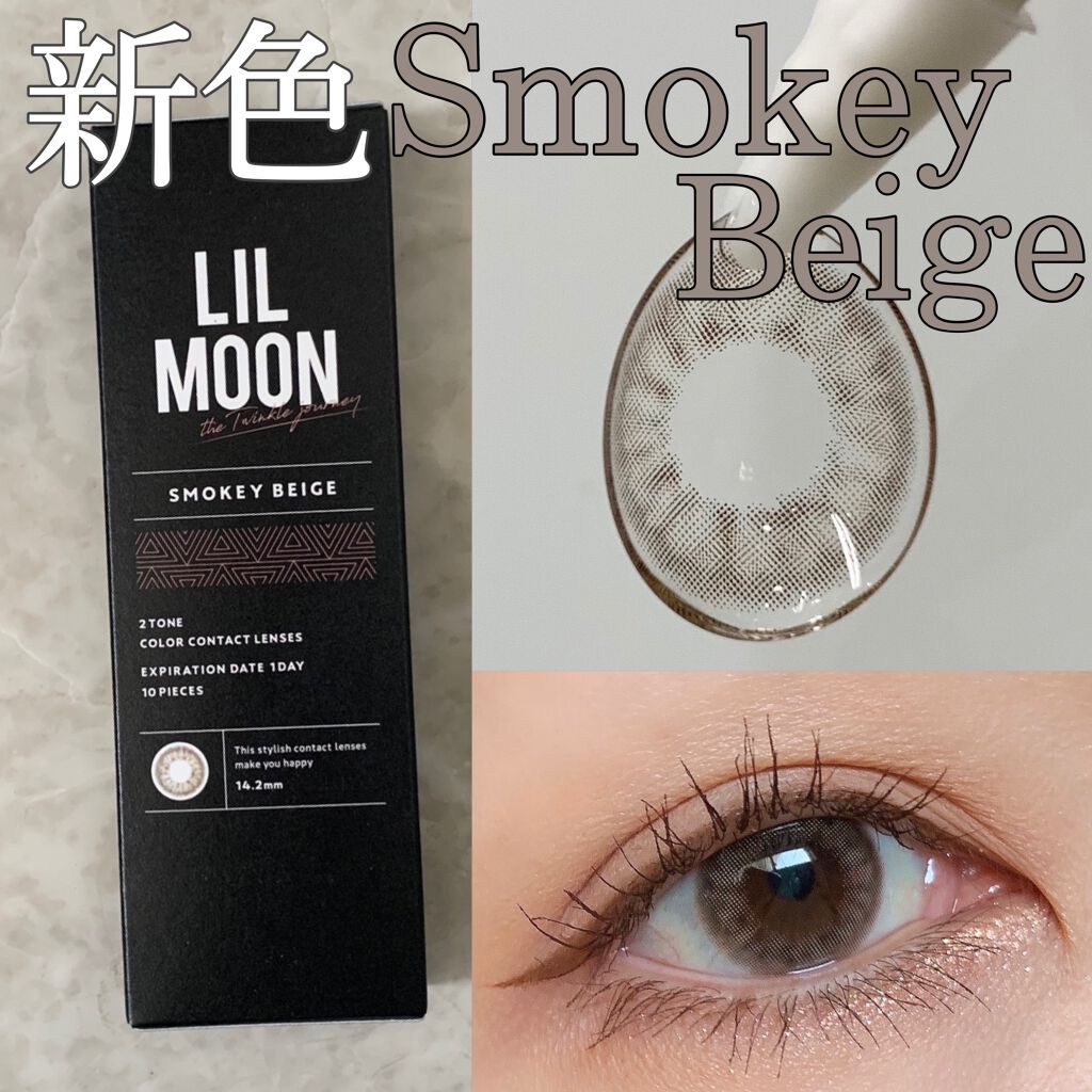 LIL MOON 1day/LILMOON/ワンデー（１DAY）カラコンを使ったクチコミ（1枚目）