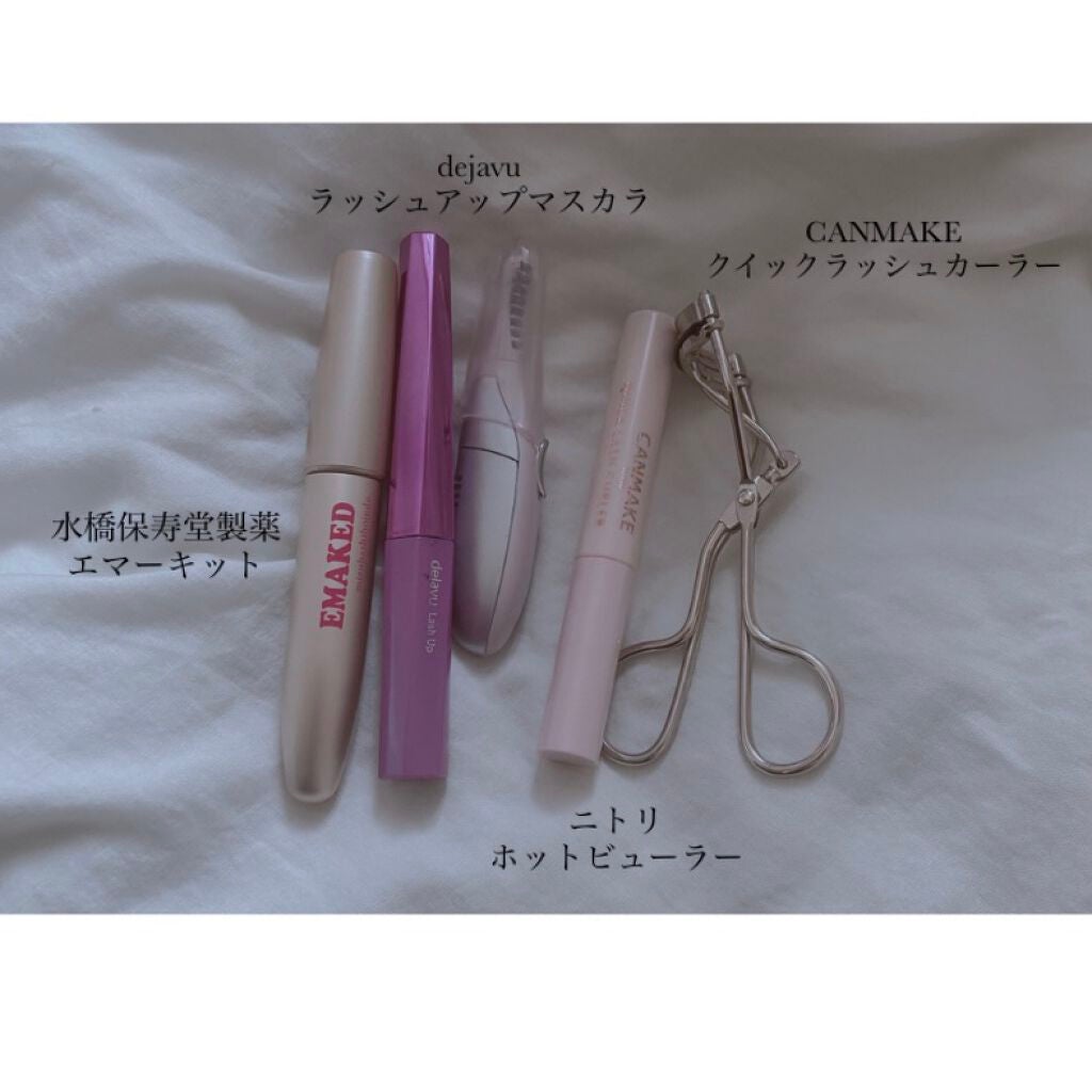 クイックラッシュカーラー/キャンメイク/マスカラ下地を使ったクチコミ(2枚目)