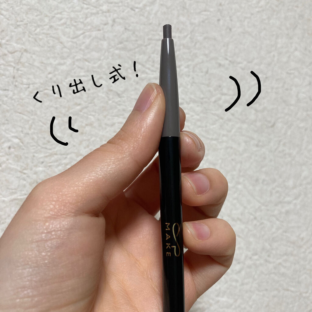 アイブロウくり出しペンシル/コープ/アイブロウペンシルを使ったクチコミ（3枚目）