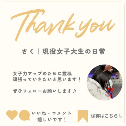 Thanks Berry ダージリンティー マスク/manyo/シートマスク・パックを使ったクチコミ(3枚目)