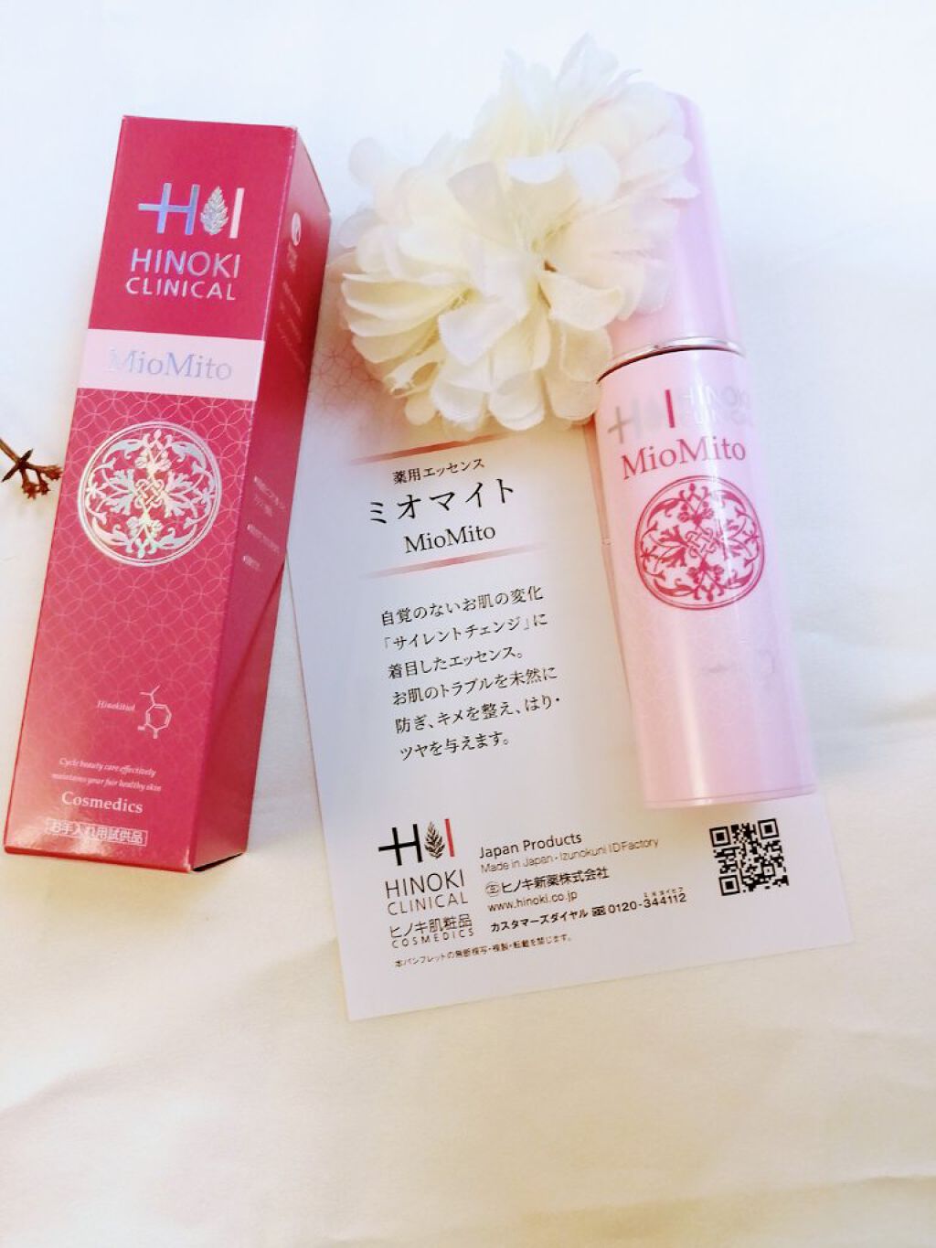 ミオマイト/ヒノキ肌粧品/美容液を使ったクチコミ（1枚目）