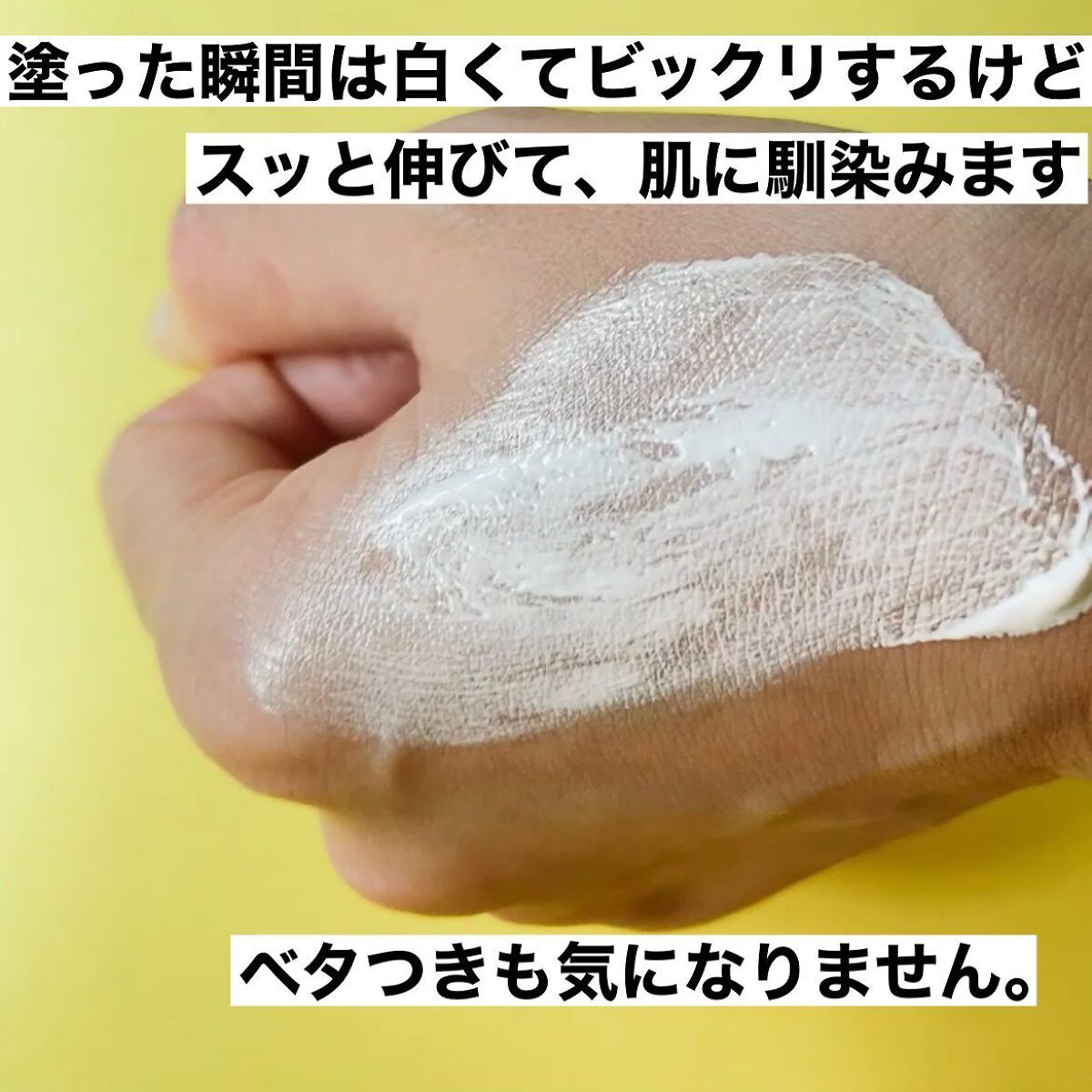 薬用ホワイトコンク ホワイトニングCC CII/ホワイトコンク/ボディクリームを使ったクチコミ（3枚目）