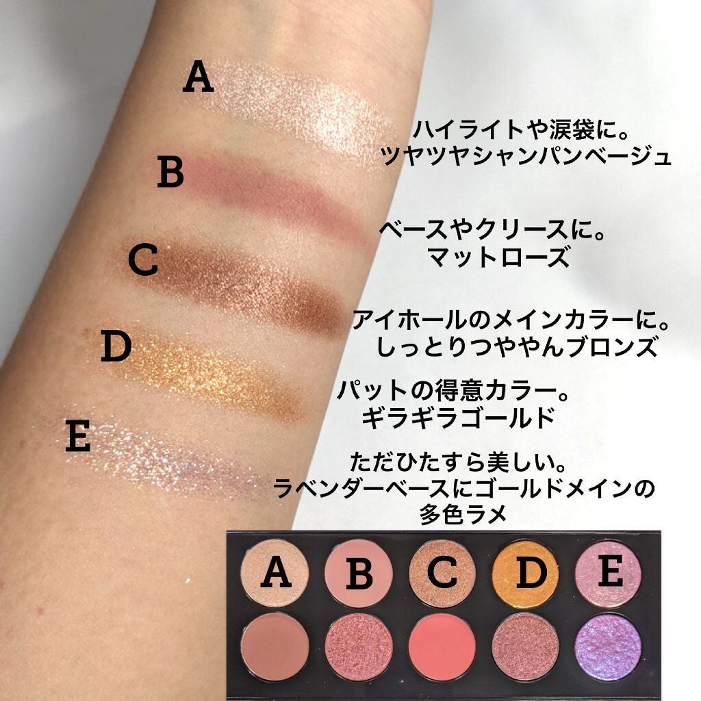 MOTHERSHIP PALETTES/PAT McGRATH LABS/アイシャドウパレットを使ったクチコミ(3枚目)