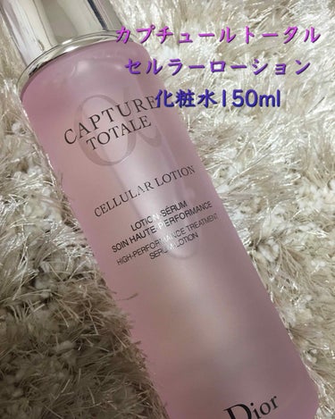 カプチュール トータル ドリームスキン アドバンスト/Dior/乳液を使ったクチコミ（2枚目）