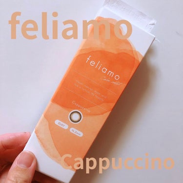 feliamo 1day カプチーノ/feliamo/ワンデー（１DAY）カラコンを使ったクチコミ（1枚目）