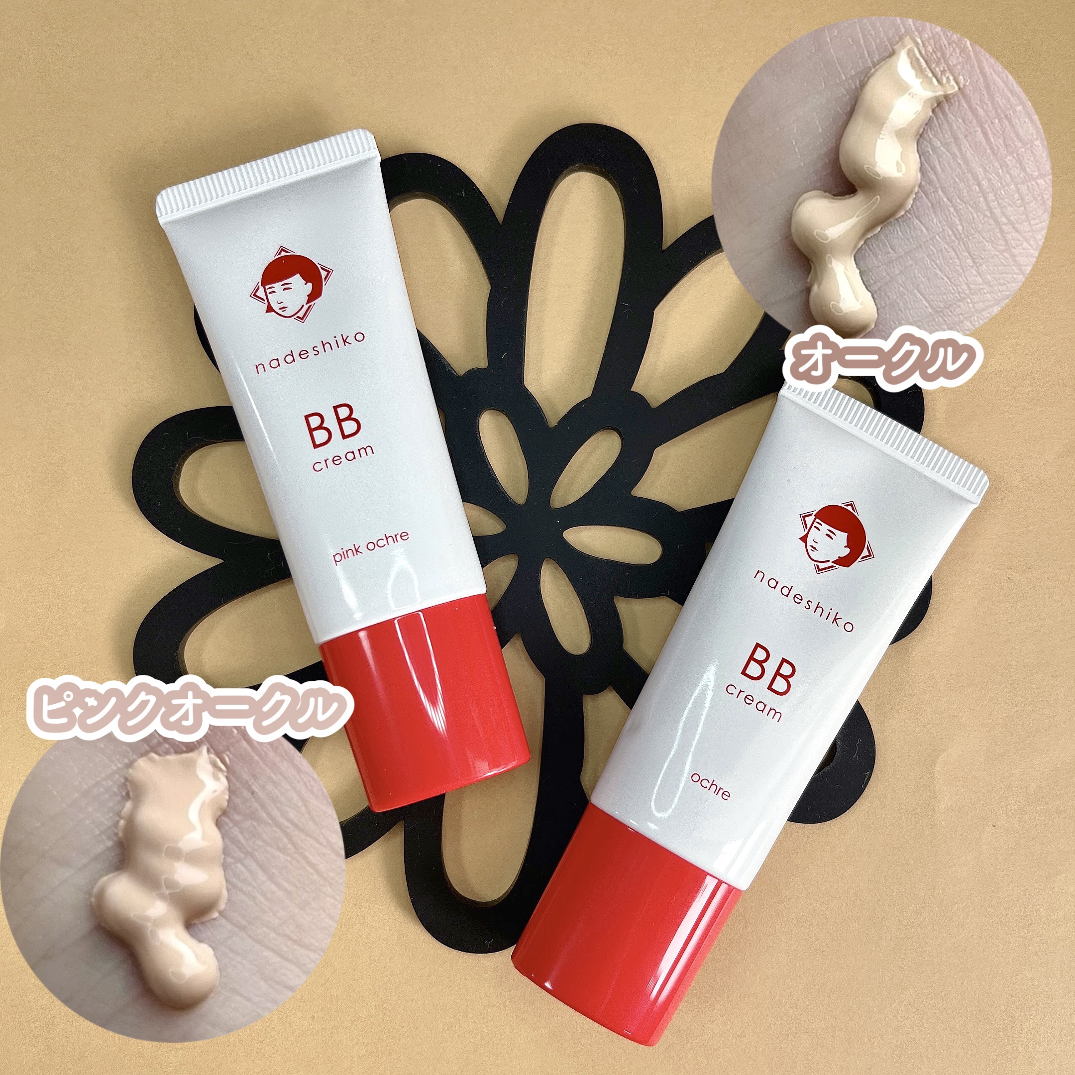 毛穴撫子 毛穴かくれんぼBBクリーム/毛穴撫子/BBクリームを使ったクチコミ（2枚目）